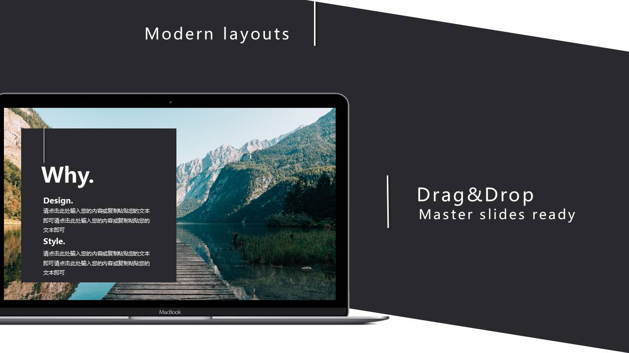 旅游画册 (14).pptx